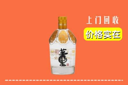 凭祥市回收董酒