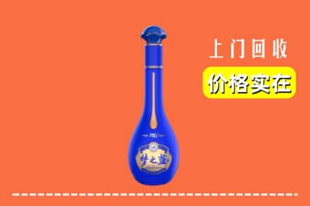 诚信求购:凭祥市高价回收梦之蓝