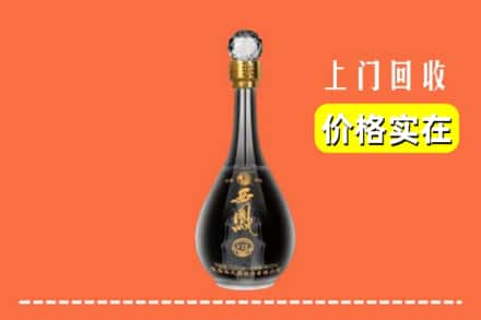 诚信求购:凭祥市高价回收西凤酒