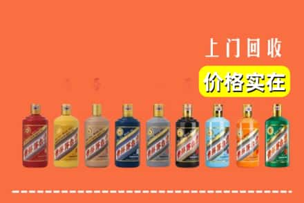 凭祥市回收生肖茅台酒