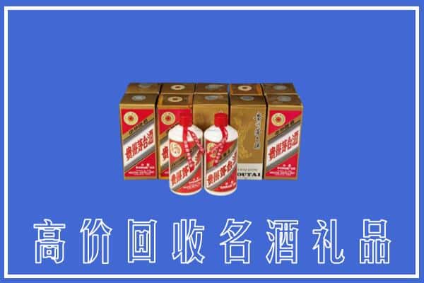 凭祥市回收茅台酒